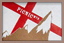 Picnic Mtn. Book 1